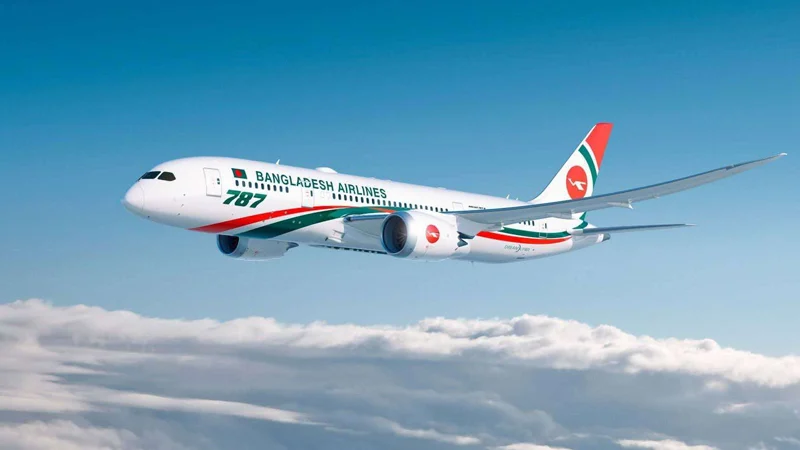 Jan 2025/Feb 2025/biman-bangladesh-1740246287.webp